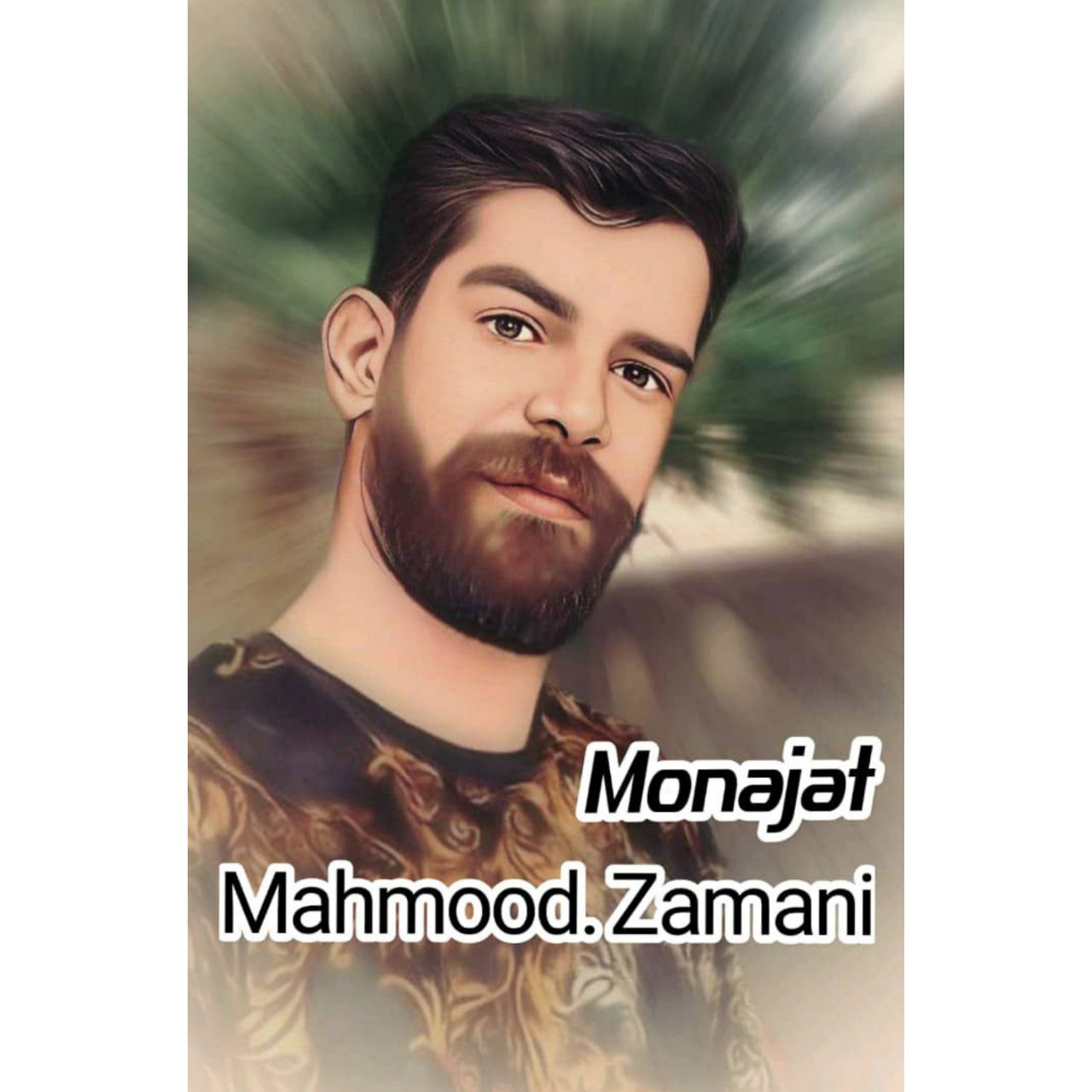 دانلود آهنگ محمود زمانی مناجات